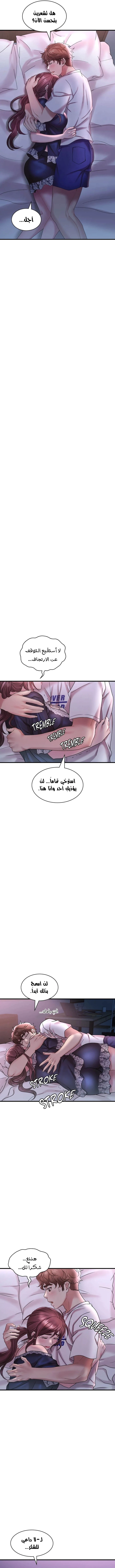 سكرانه بحبك - 15 - 6ae28aadcf2cf_2fw0.webp