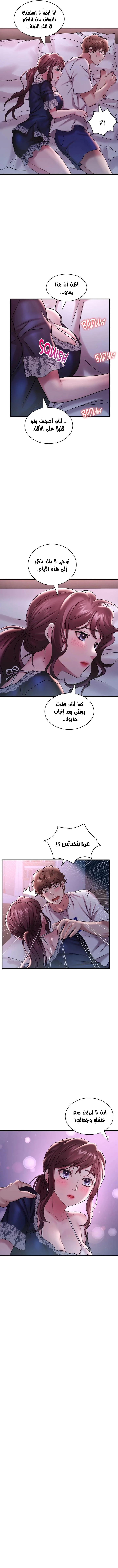 سكرانه بحبك - 15 - 6ae28ac7612b4_OXfO.webp