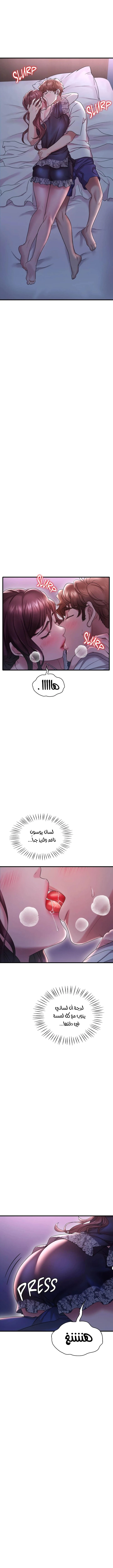 سكرانه بحبك - 15 - 6ae28adb536be_aF3O.webp