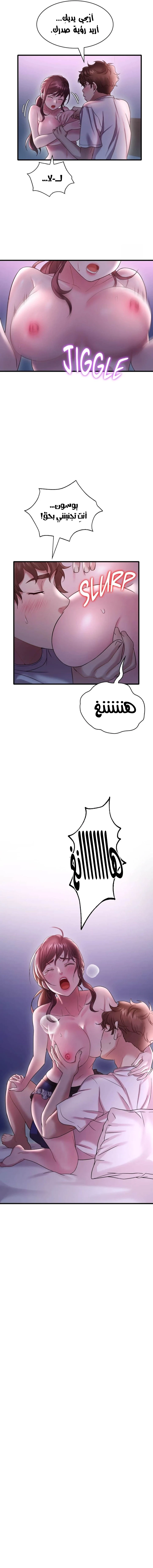 سكرانه بحبك - 15 - 6ae28aebcd76d_GdWV.webp