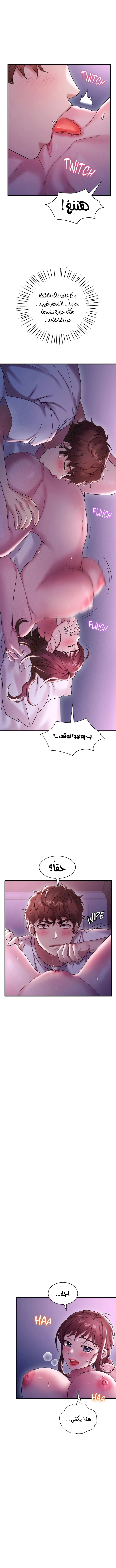 سكرانه بحبك - 16 - 6ae28b114b205_uLHW.webp