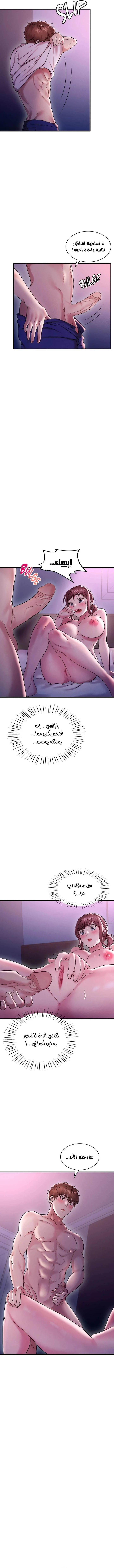 سكرانه بحبك - 16 - 6ae28b15686a9_6fGF.webp