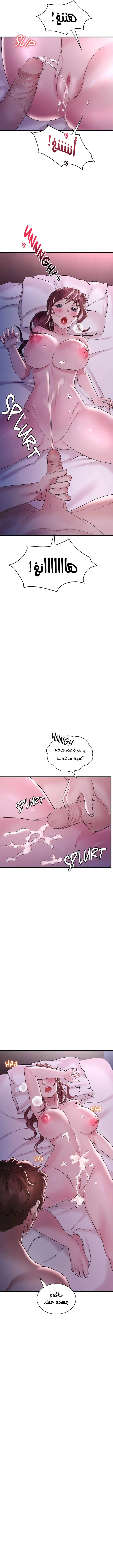 سكرانه بحبك - 16 - 6ae28b2a4bfa9_d0ua.webp