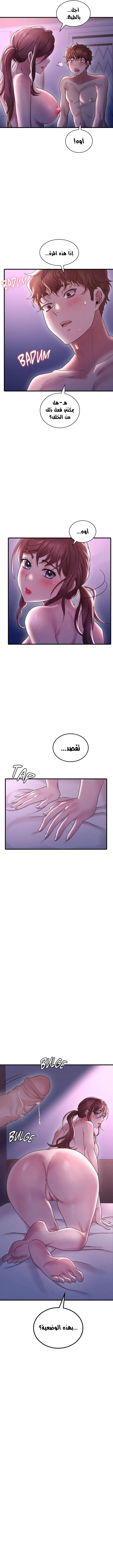 سكرانه بحبك - 16 - 6ae28b33965f7_Hfn3.webp