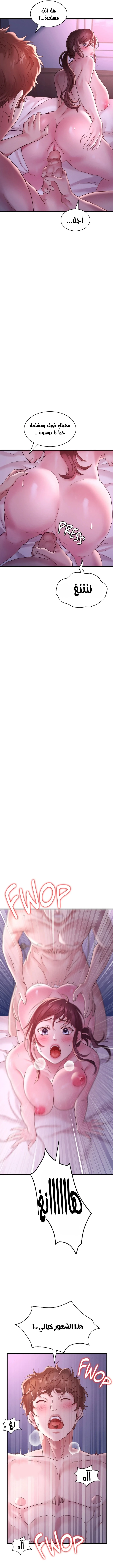 سكرانه بحبك - 17 - 6ae28b6805382_cyta.webp