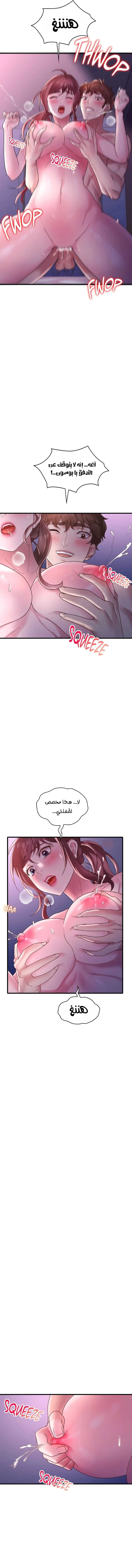 سكرانه بحبك - 17 - 6ae28b898d2b2_i6a4.webp