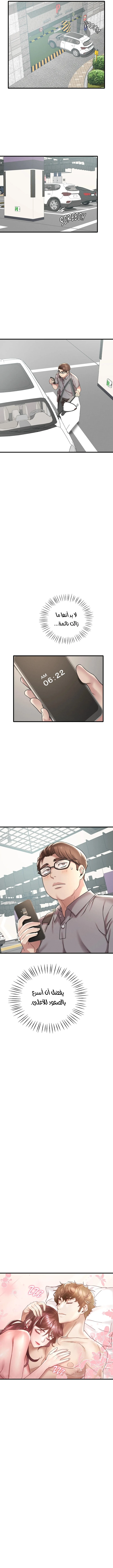 سكرانه بحبك - 17 - 6ae28be5a71ba_9KND.webp