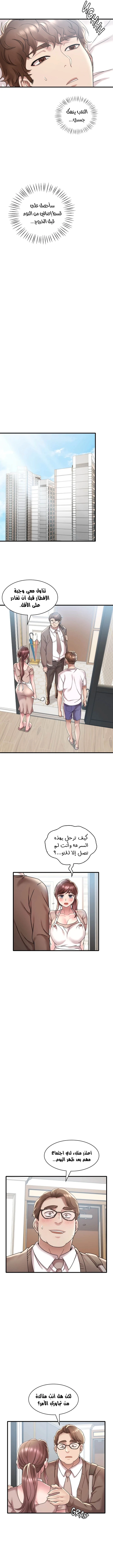 سكرانه بحبك - 18 - 6ae28c13689a2_ak0n.webp