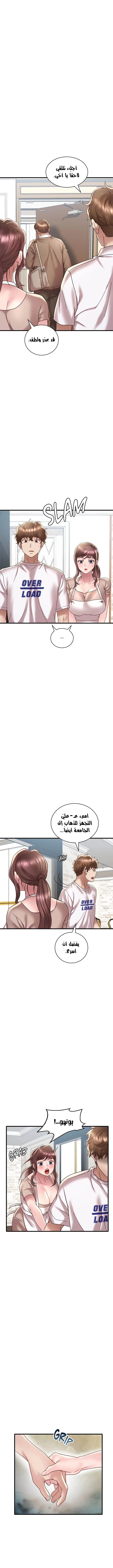 سكرانه بحبك - 18 - 6ae28c1d040ac_HJ26.webp