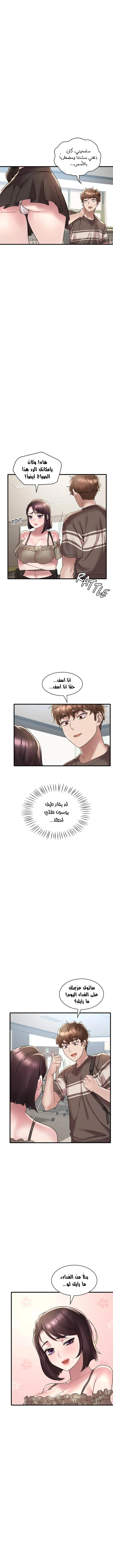 سكرانه بحبك - 18 - 6ae28c2f9e95e_4MGg.webp