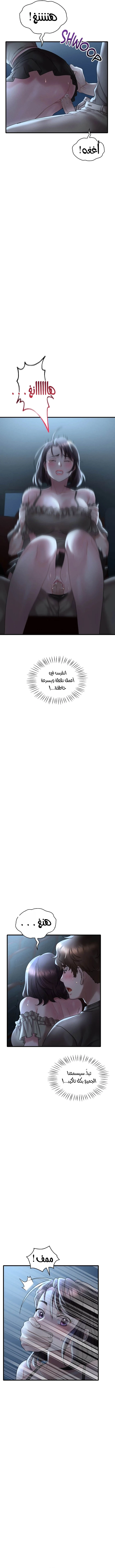 سكرانه بحبك - 19 - 6ae28c9e98055_sIVt.webp