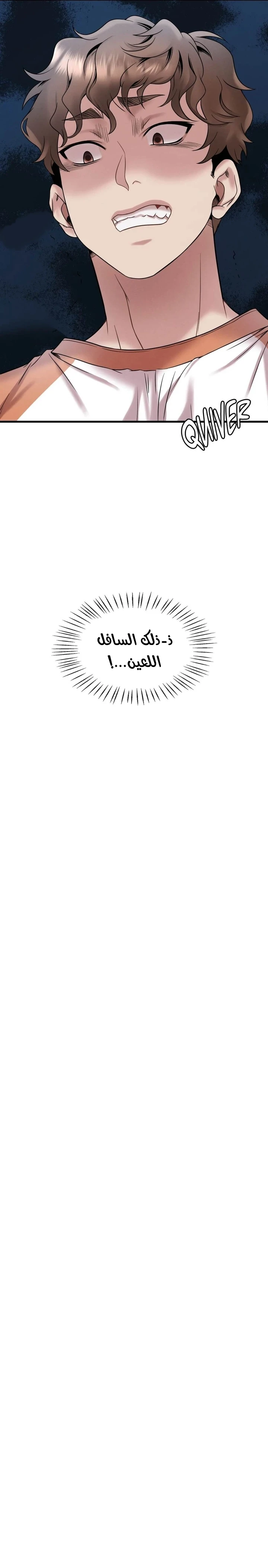 سكرانه بحبك - 19 - 6ae28d19b46d8_bPpG.webp