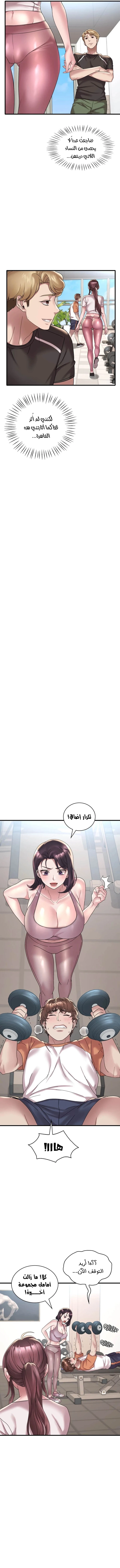 سكرانه بحبك - 20 - 6ae28e644401c.webp