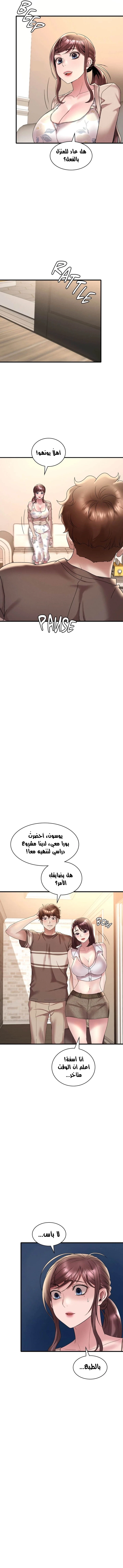 سكرانه بحبك - 20 - 6ae28e682f4ff.webp