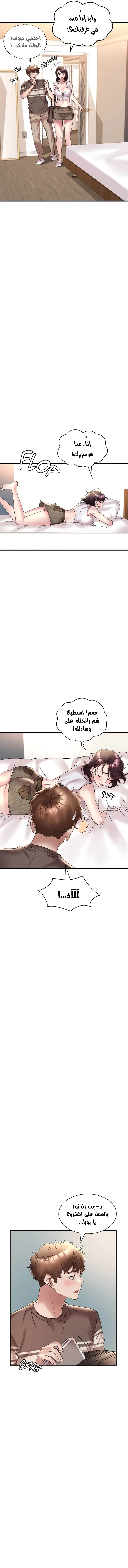 سكرانه بحبك - 20 - 6ae28e68c0c7c.webp