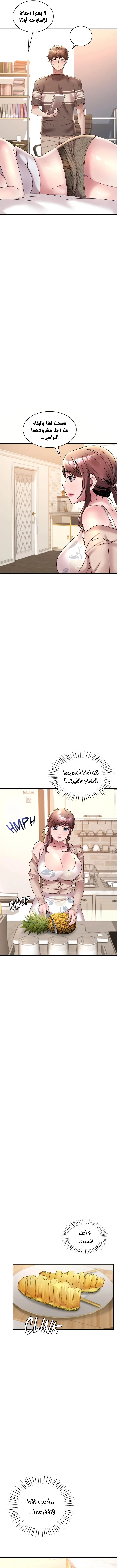 سكرانه بحبك - 20 - 6ae28e6987564.webp