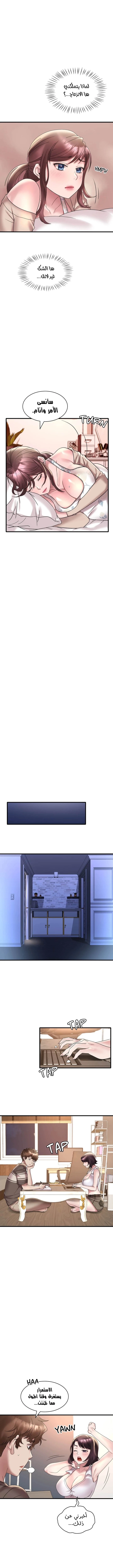 سكرانه بحبك - 21 - 6ae28e6dcc5ba.webp