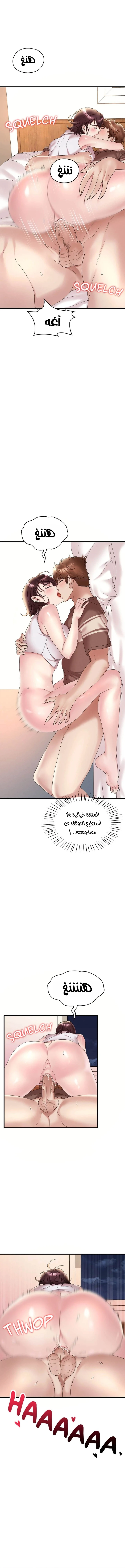 سكرانه بحبك - 21 - 6ae28e72c44ad.webp