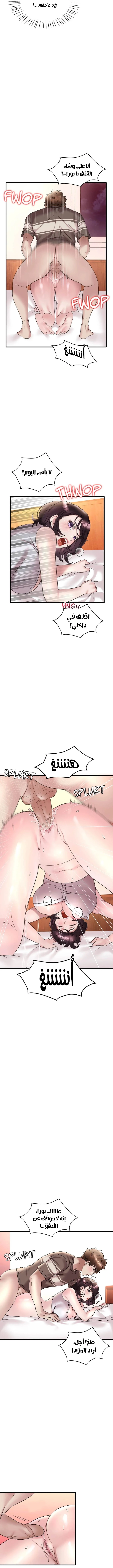 سكرانه بحبك - 22 - 6ae28e7766463.webp