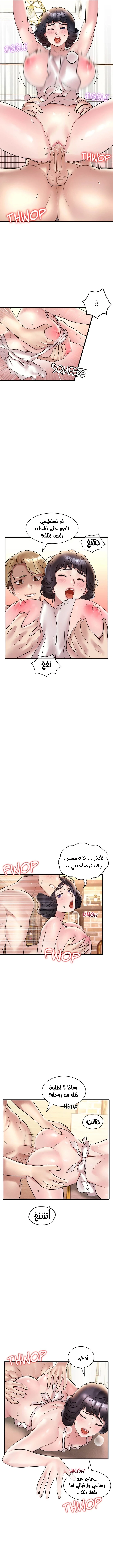 سكرانه بحبك - 22 - 6ae28e7b49c3d.webp