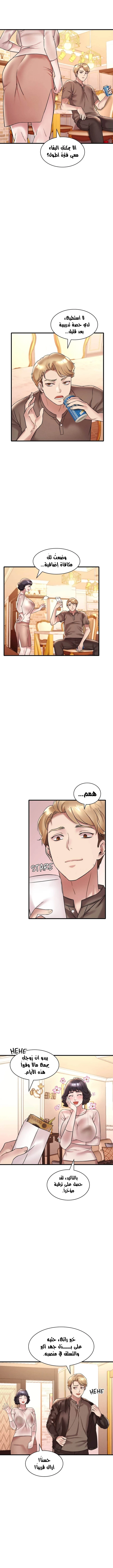 سكرانه بحبك - 22 - 6ae28e7cce7be.webp