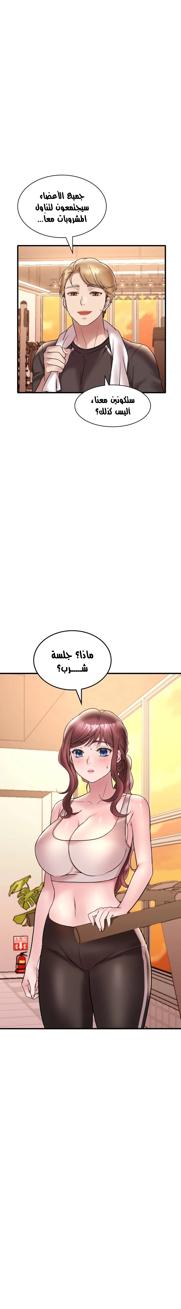 سكرانه بحبك - 22 - 6ae28e7e058eb.webp