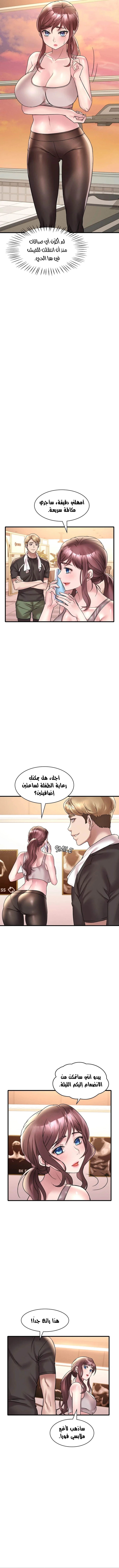 سكرانه بحبك - 23 - 6ae28e7f8cc91.webp