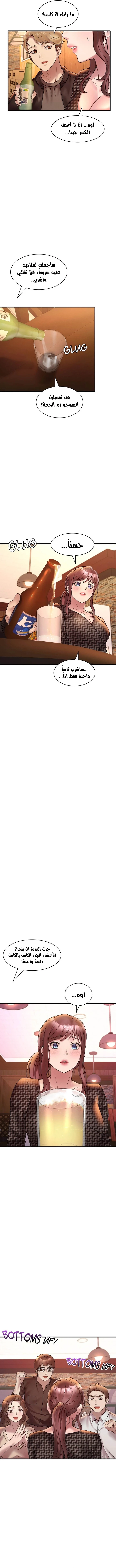 سكرانه بحبك - 23 - 6ae28e8130a74.webp