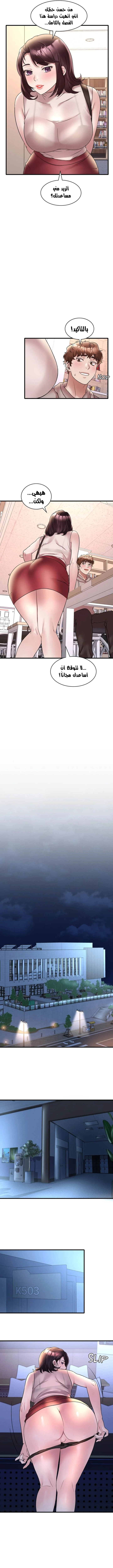 سكرانه بحبك - 23 - 6ae28e84646f7.webp