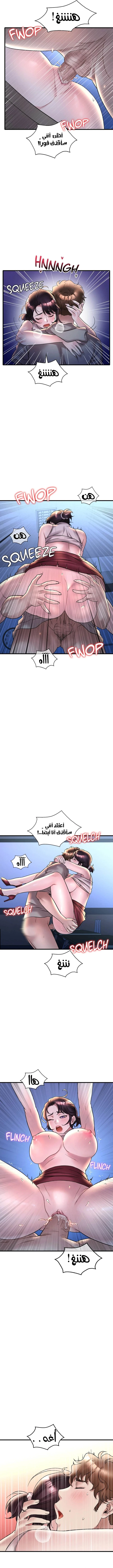 سكرانه بحبك - 23 - 6ae28e86ec130.webp