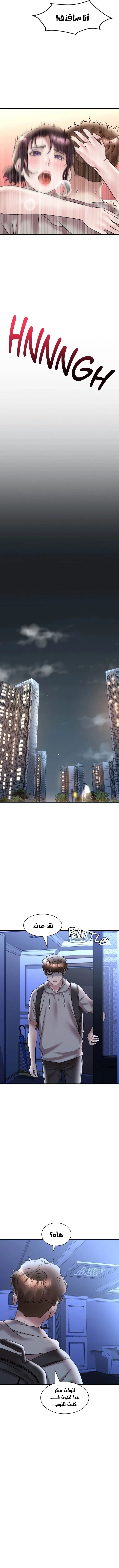 سكرانه بحبك - 23 - 6ae28e87ba618.webp