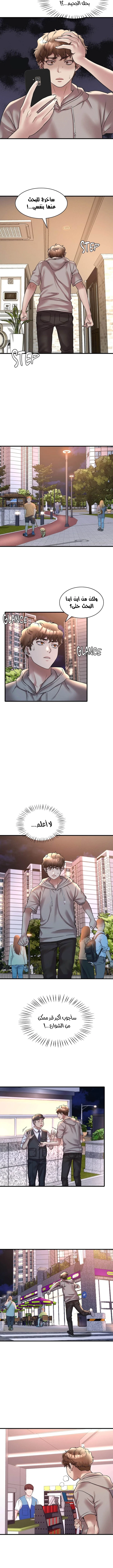سكرانه بحبك - 24 - 6ae28e89a3458.webp