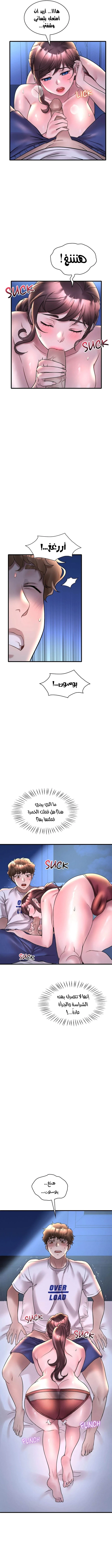 سكرانه بحبك - 25 - 6ae28e92c5810.webp