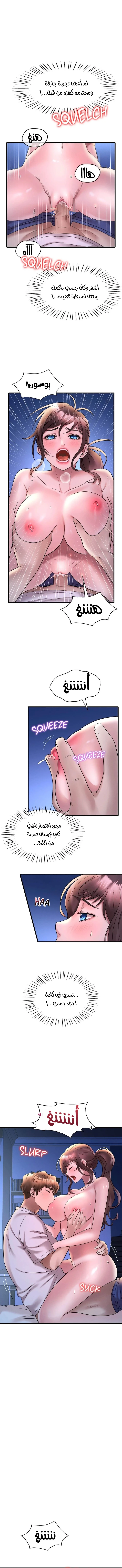 سكرانه بحبك - 25 - 6ae28e95c1de7.webp