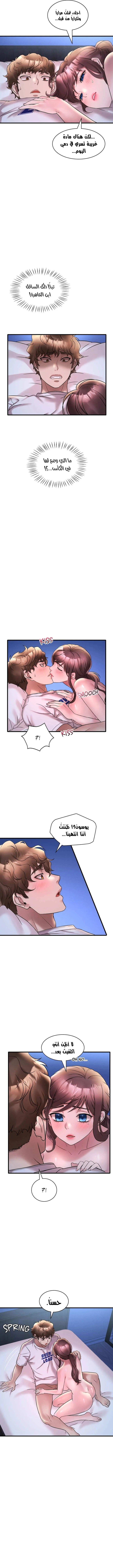 سكرانه بحبك - 25 - 6ae28e98cbc1a.webp