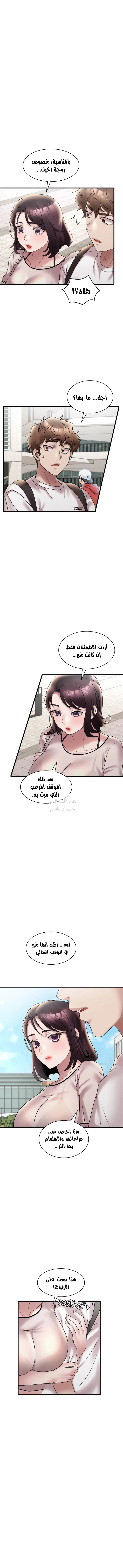 سكرانه بحبك - 26 - 6ae28f5635c70.webp