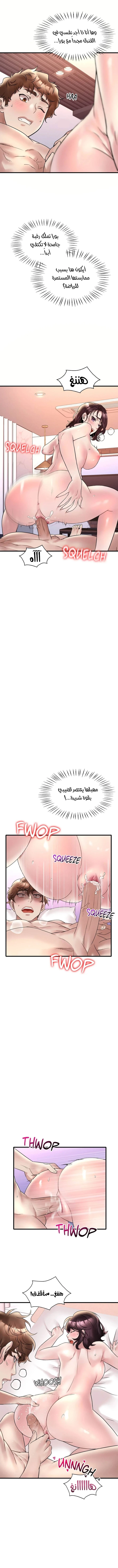 سكرانه بحبك - 26 - 6ae28f594c646.webp