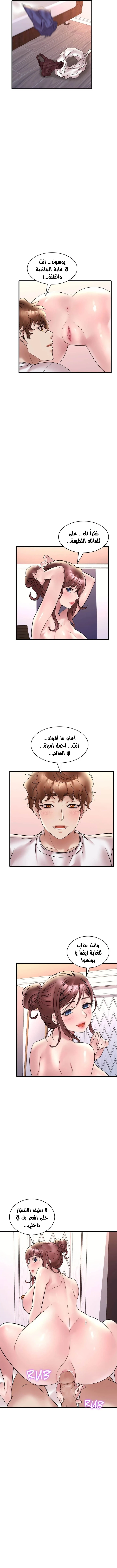 سكرانه بحبك - 27 - 6ae28f602dcc2.webp