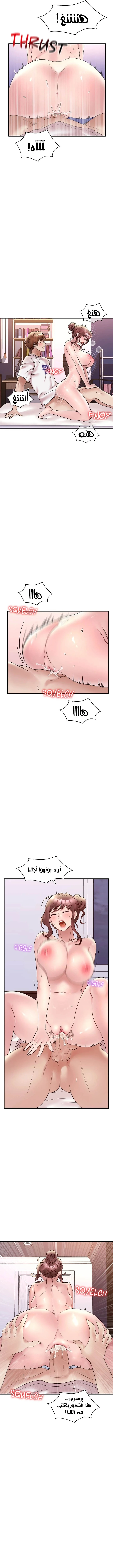 سكرانه بحبك - 27 - 6ae28f60d8bcc.webp