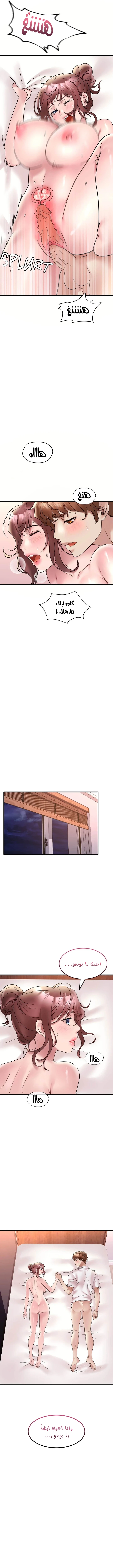 سكرانه بحبك - 27 - 6ae28f642ff72.webp