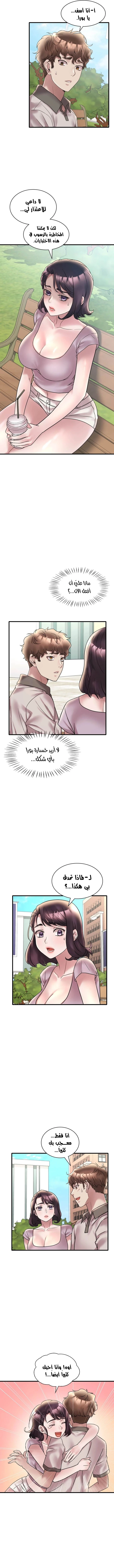 سكرانه بحبك - 28 - 6ae28f6623cc4.webp