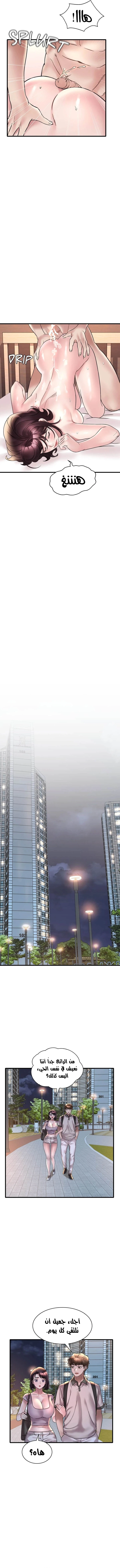 سكرانه بحبك - 28 - 6ae28f6a2552f.webp