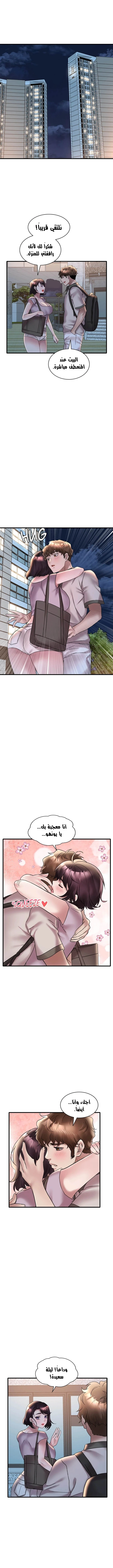 سكرانه بحبك - 28 - 6ae28f6bc04fa.webp