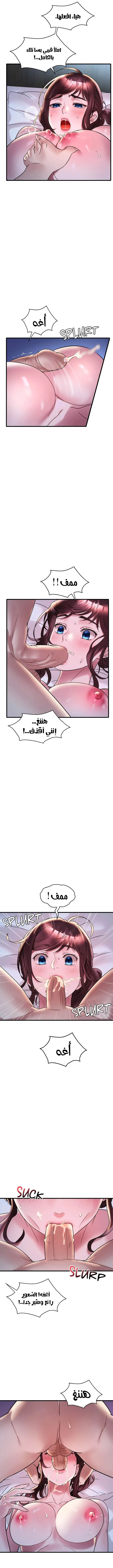 سكرانه بحبك - 29 - 6ae28f70c36b8.webp
