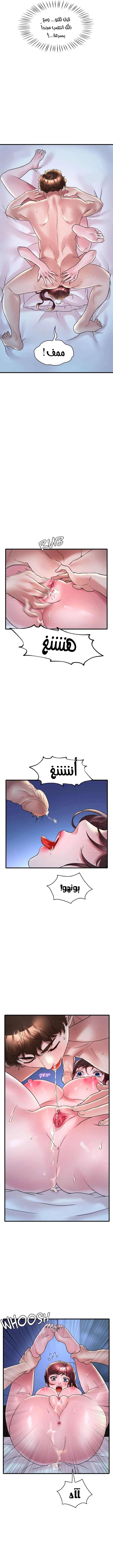 سكرانه بحبك - 29 - 6ae28f731e6fa.webp