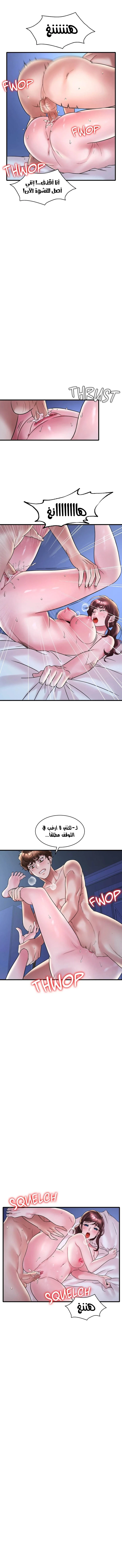 سكرانه بحبك - 29 - 6ae28f748c9b2.webp