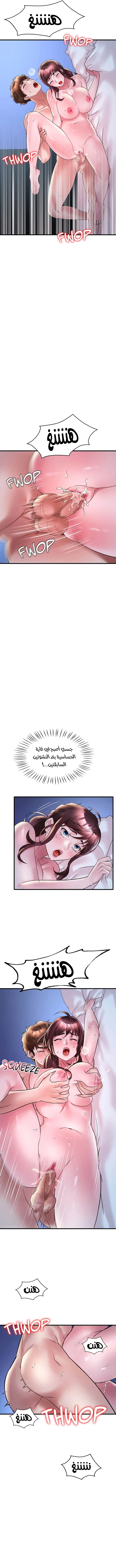 سكرانه بحبك - 29 - 6ae28f75642df.webp