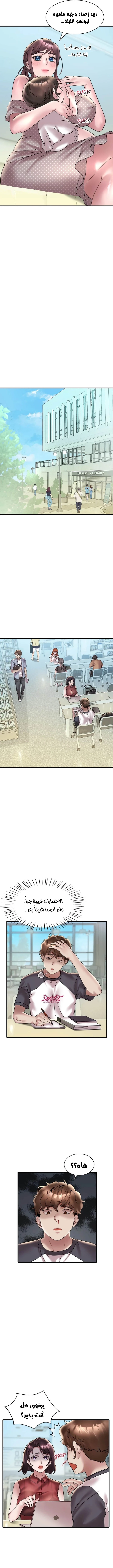 سكرانه بحبك - 30 - 6ae28f78ebaa5.webp