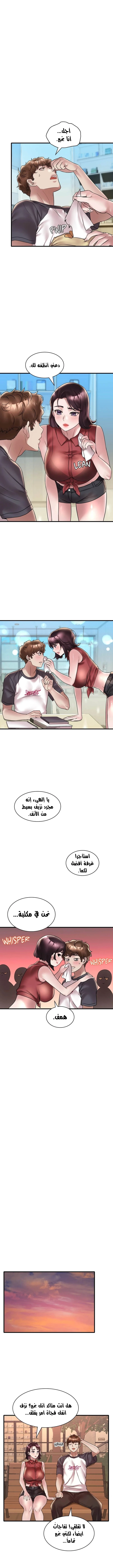سكرانه بحبك - 30 - 6ae28f79cef72.webp