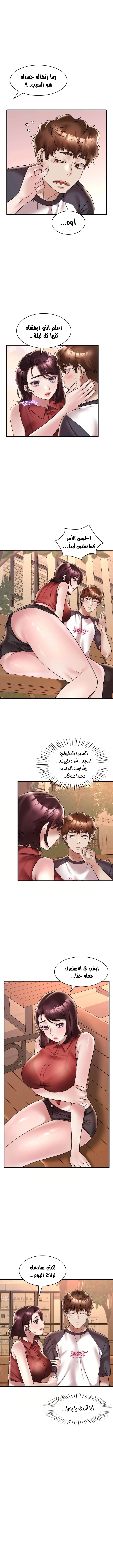 سكرانه بحبك - 30 - 6ae28f7aa3d7d.webp
